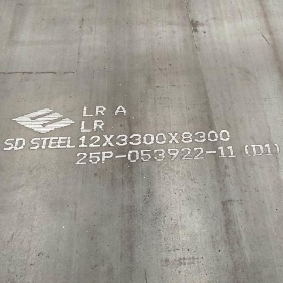 LR Grade A steel plate